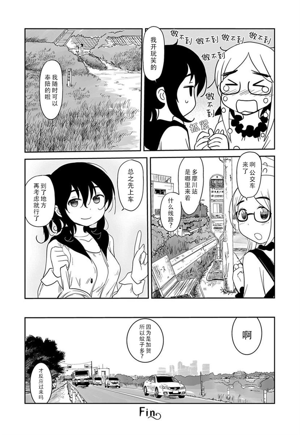 第20页