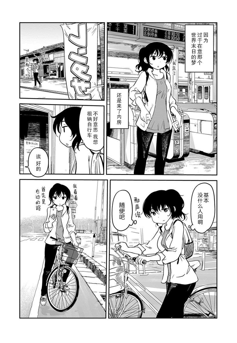 第30页