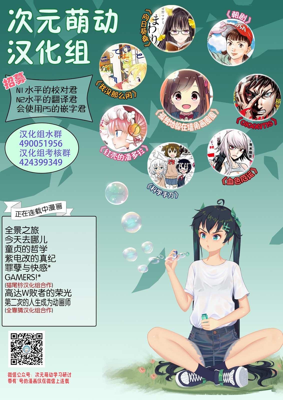 第54页