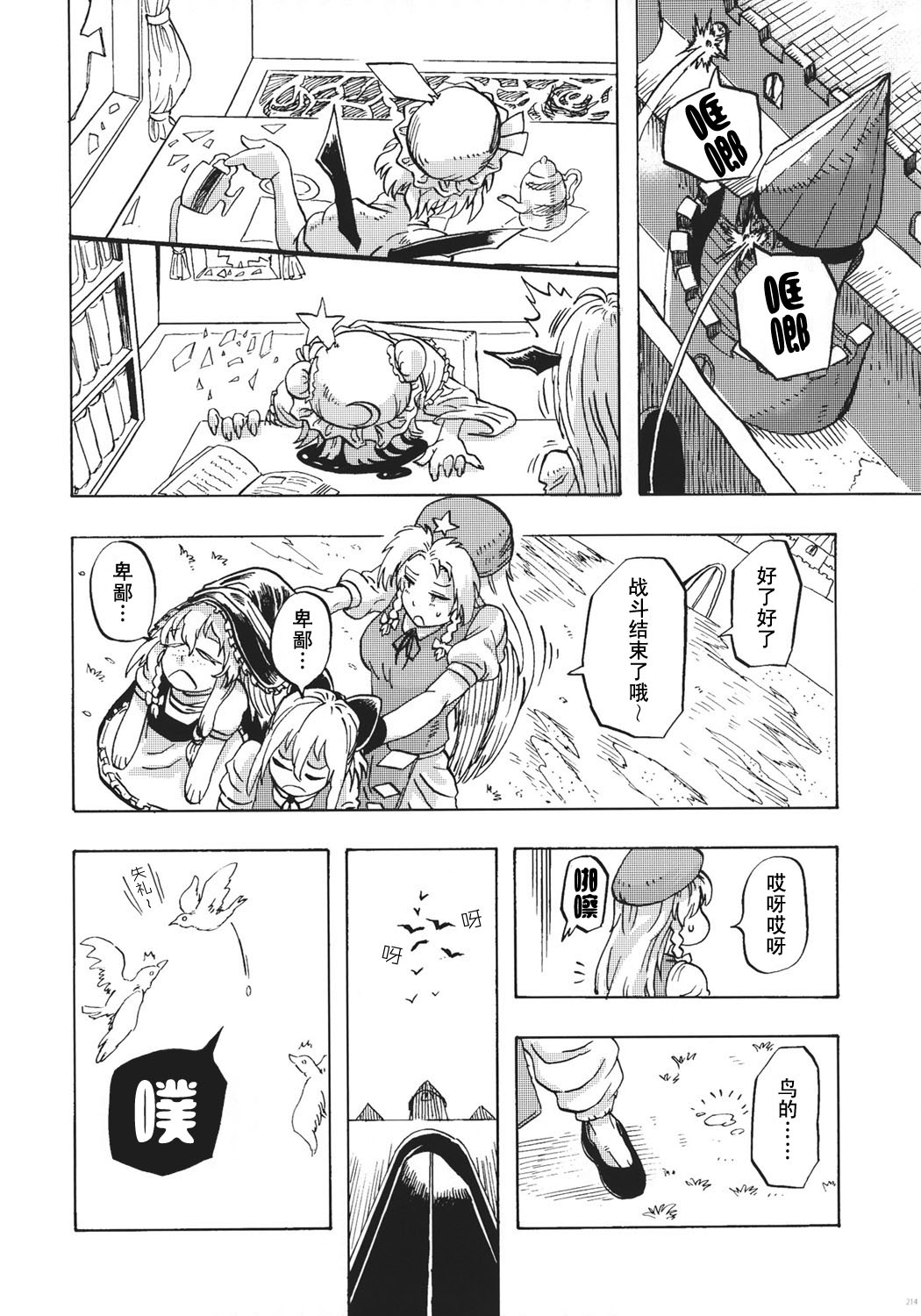 第4页