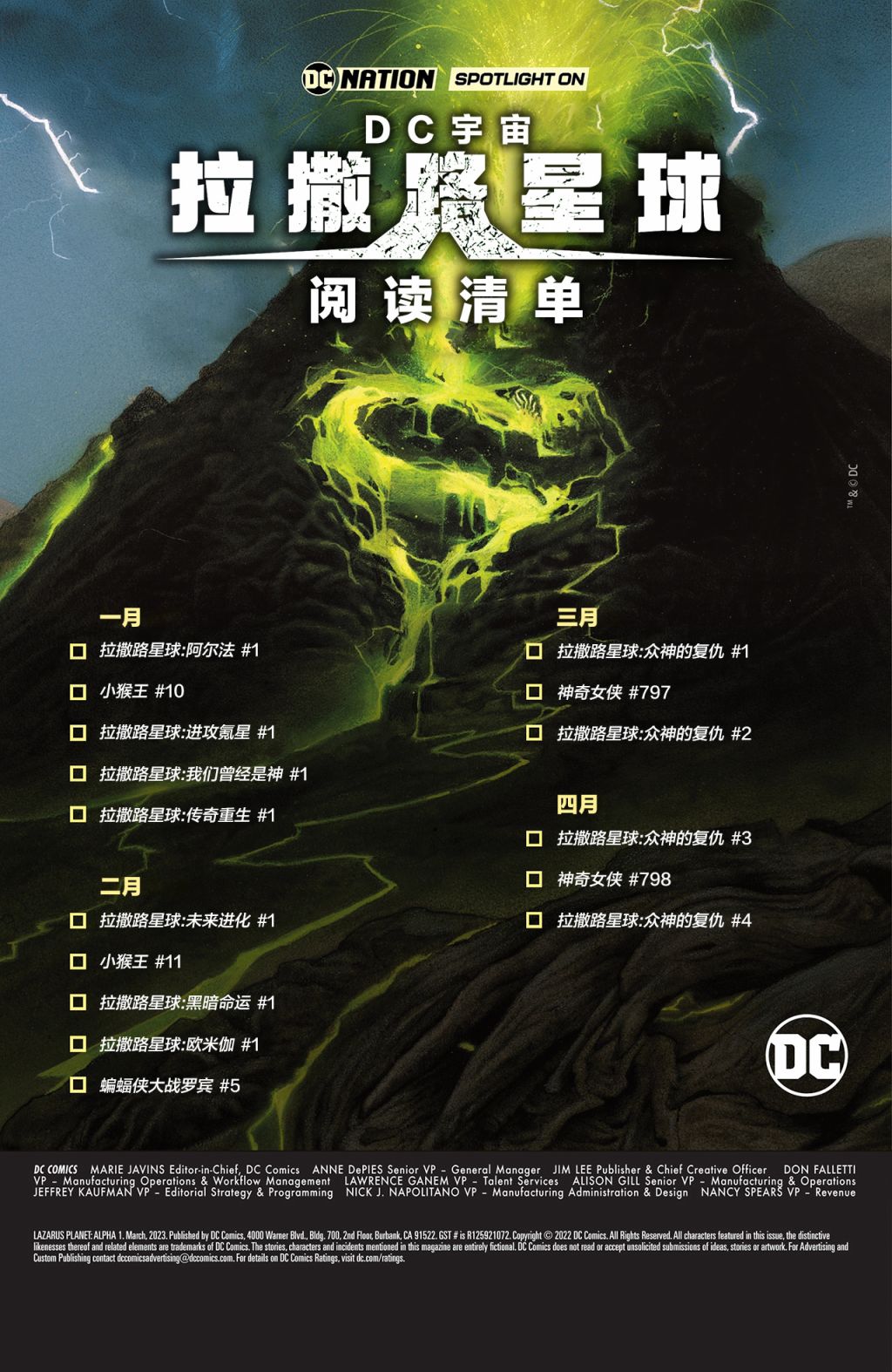第52页