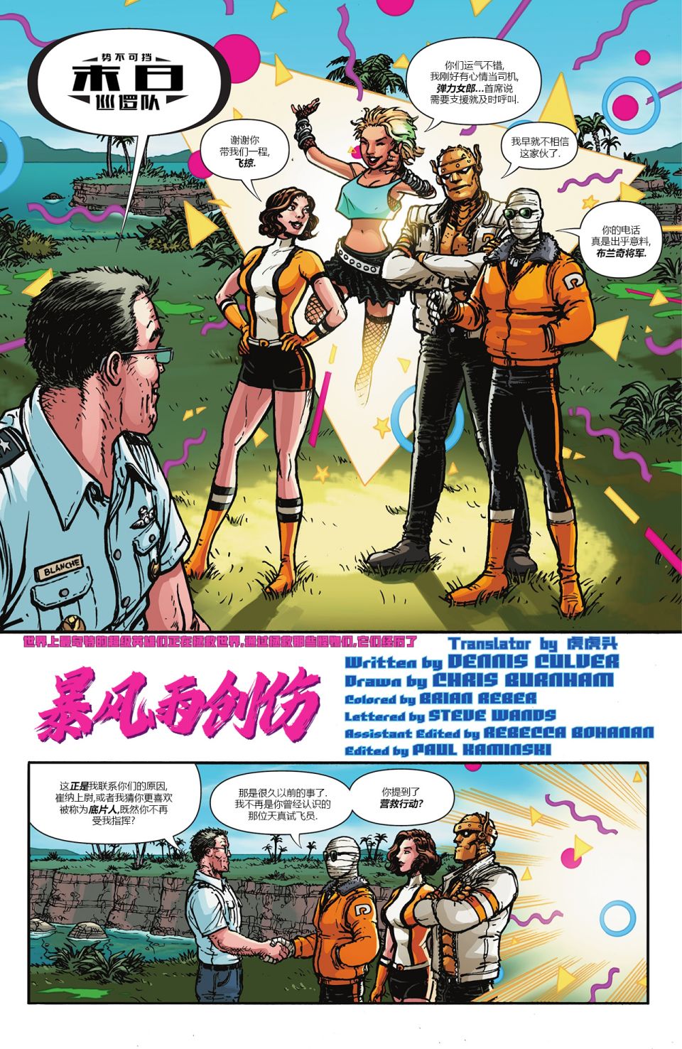 第19页