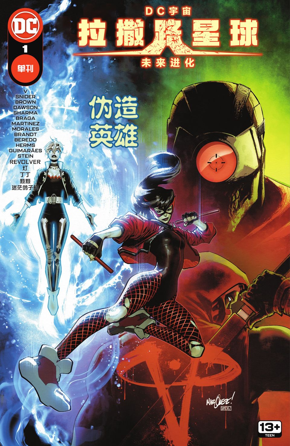 第1页