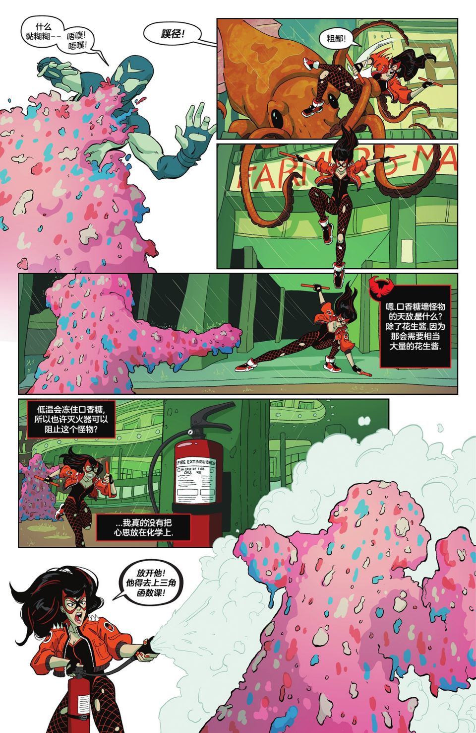 第47页