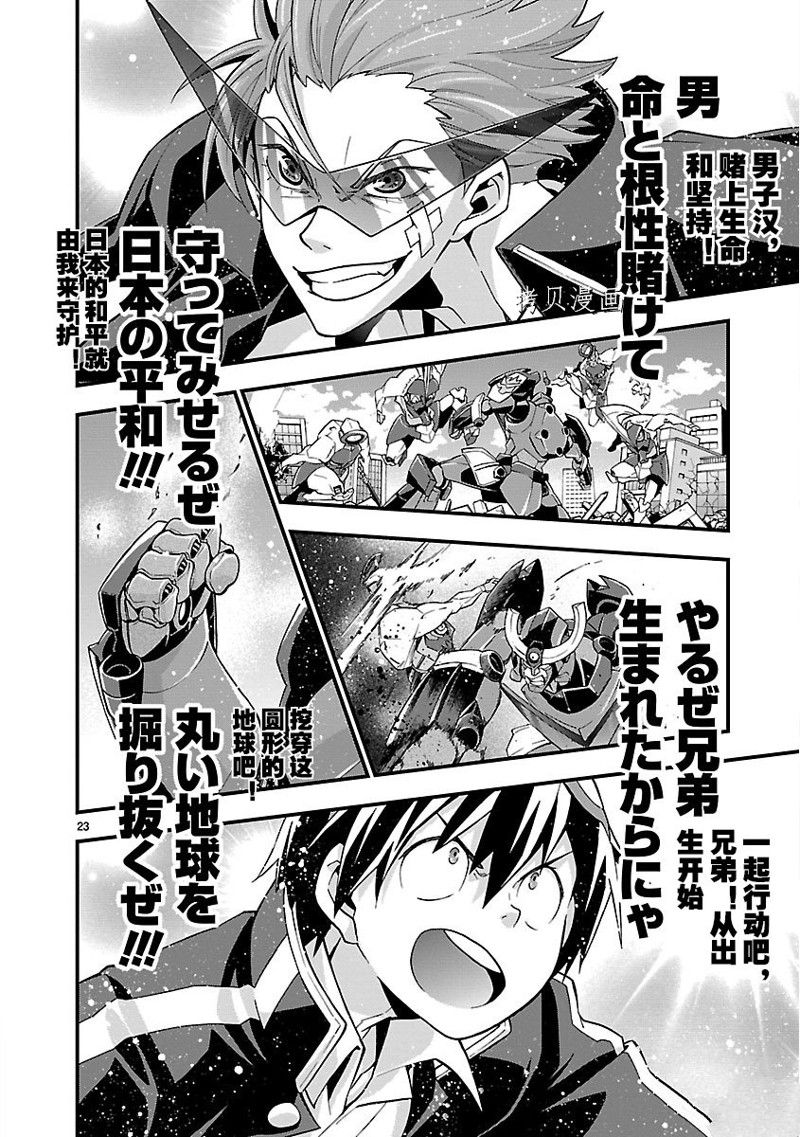 第26页