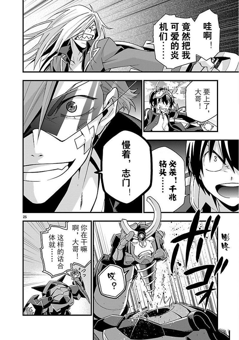 第28页