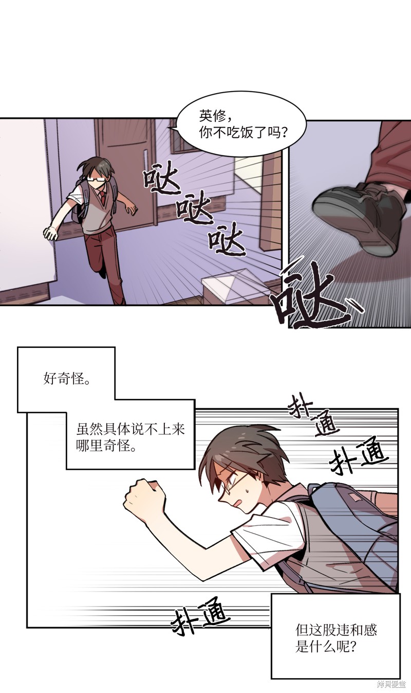 第68页