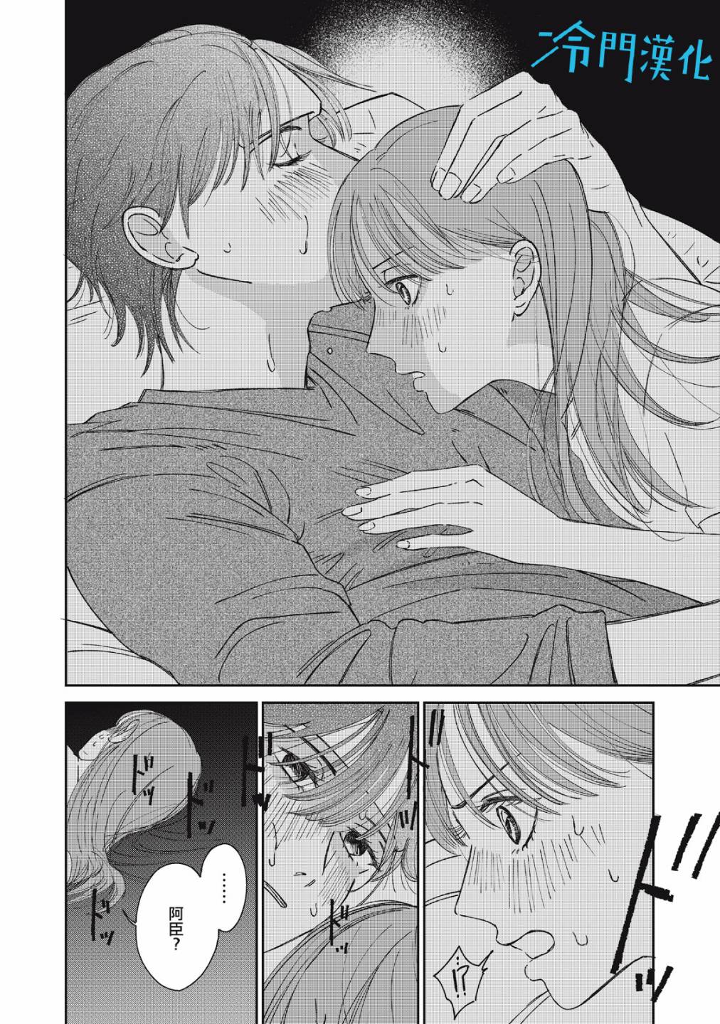 第42页