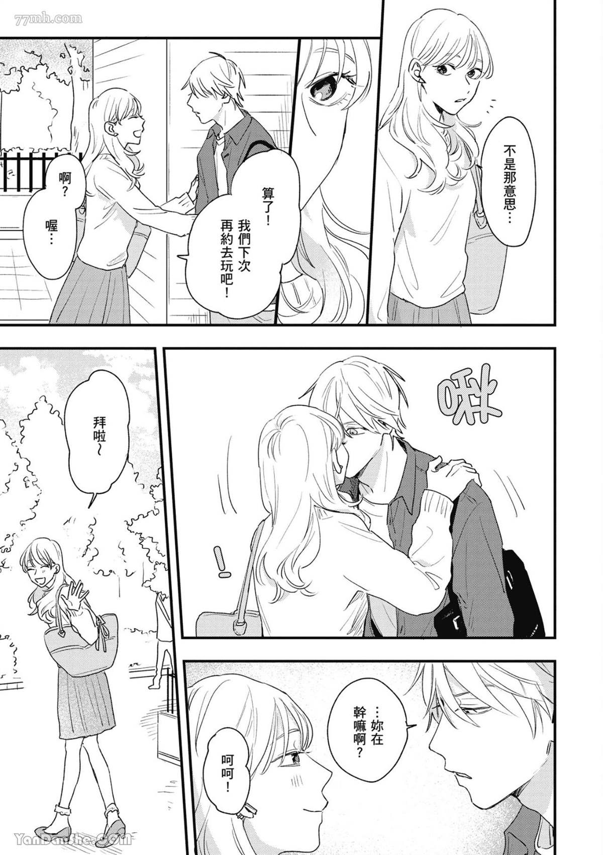 第27页