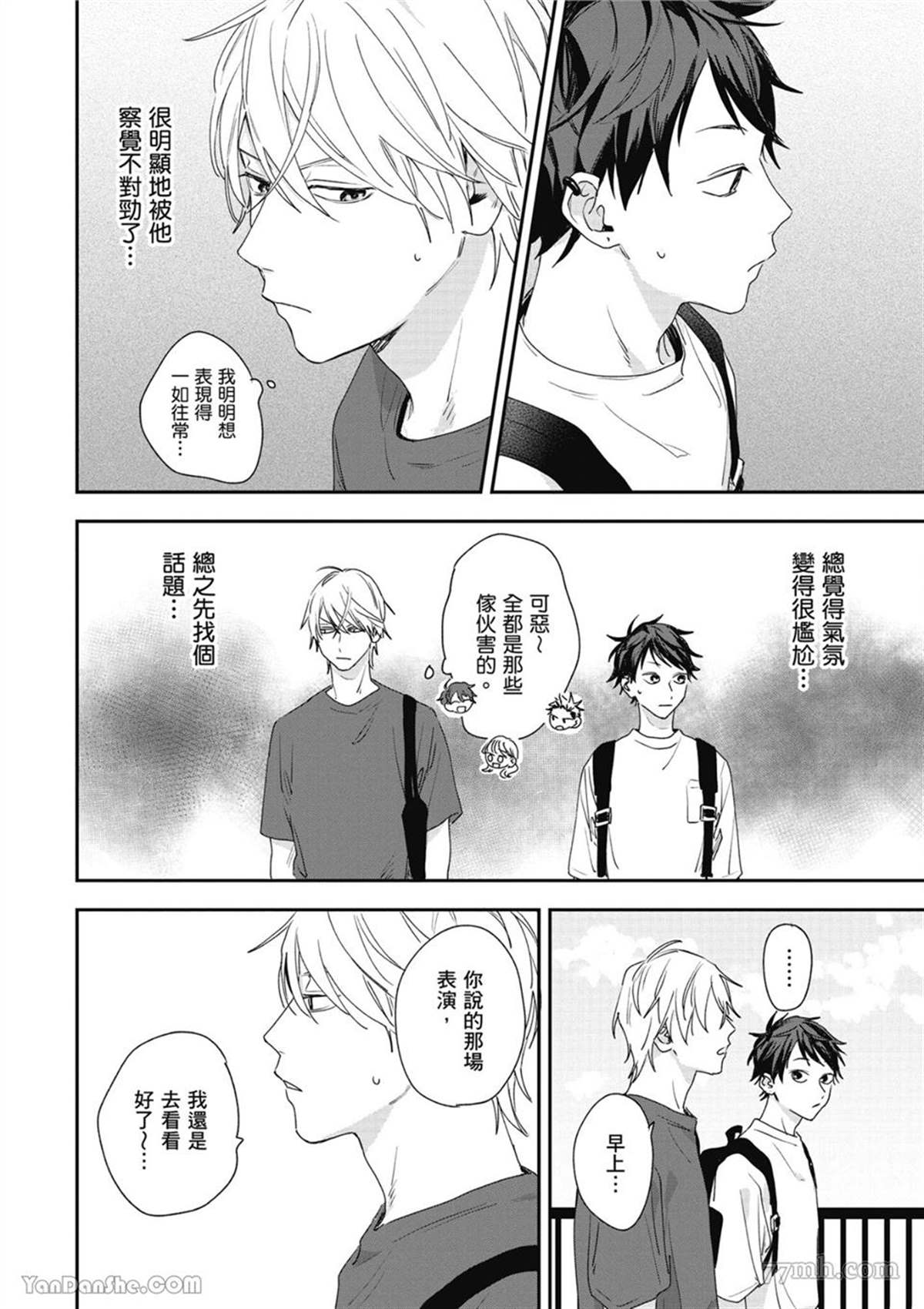 第26页