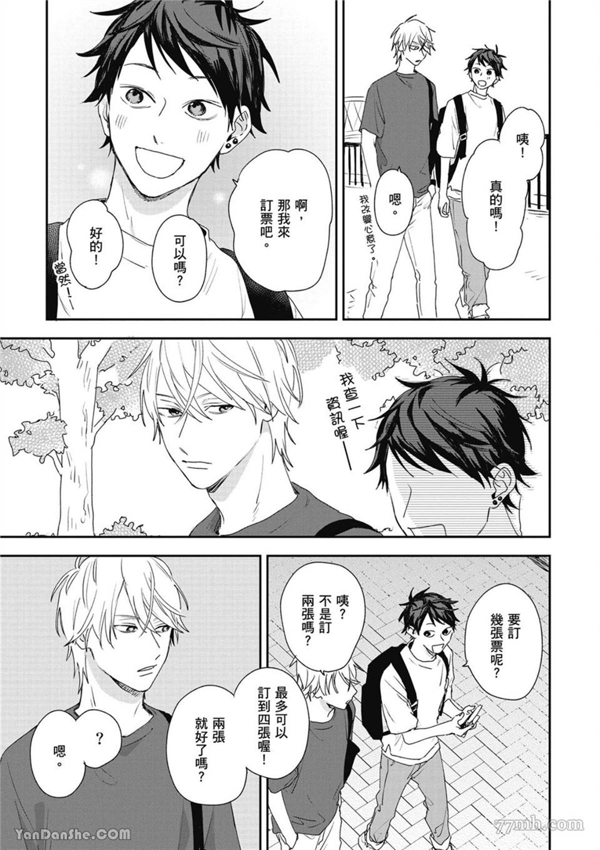 第27页