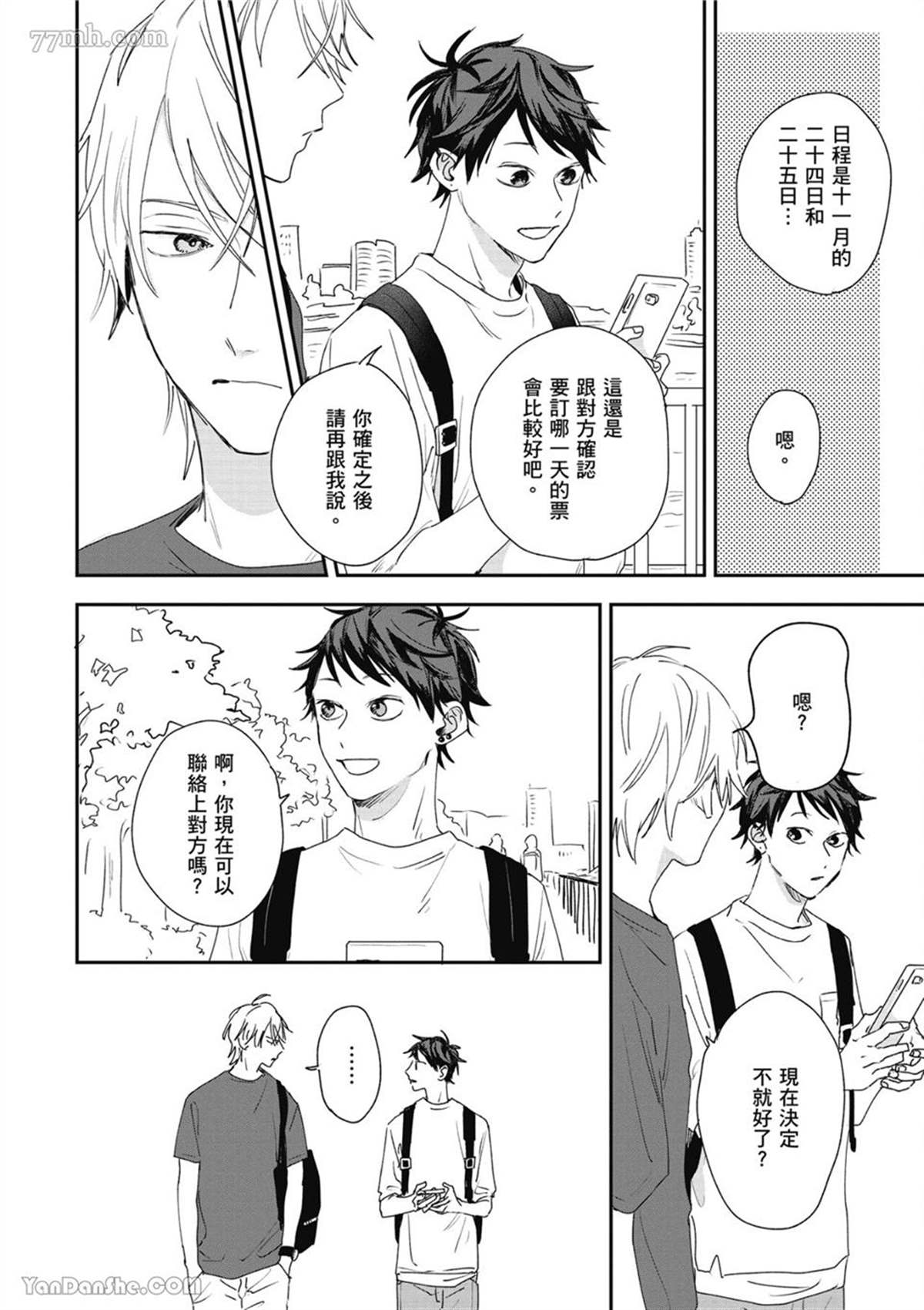 第28页