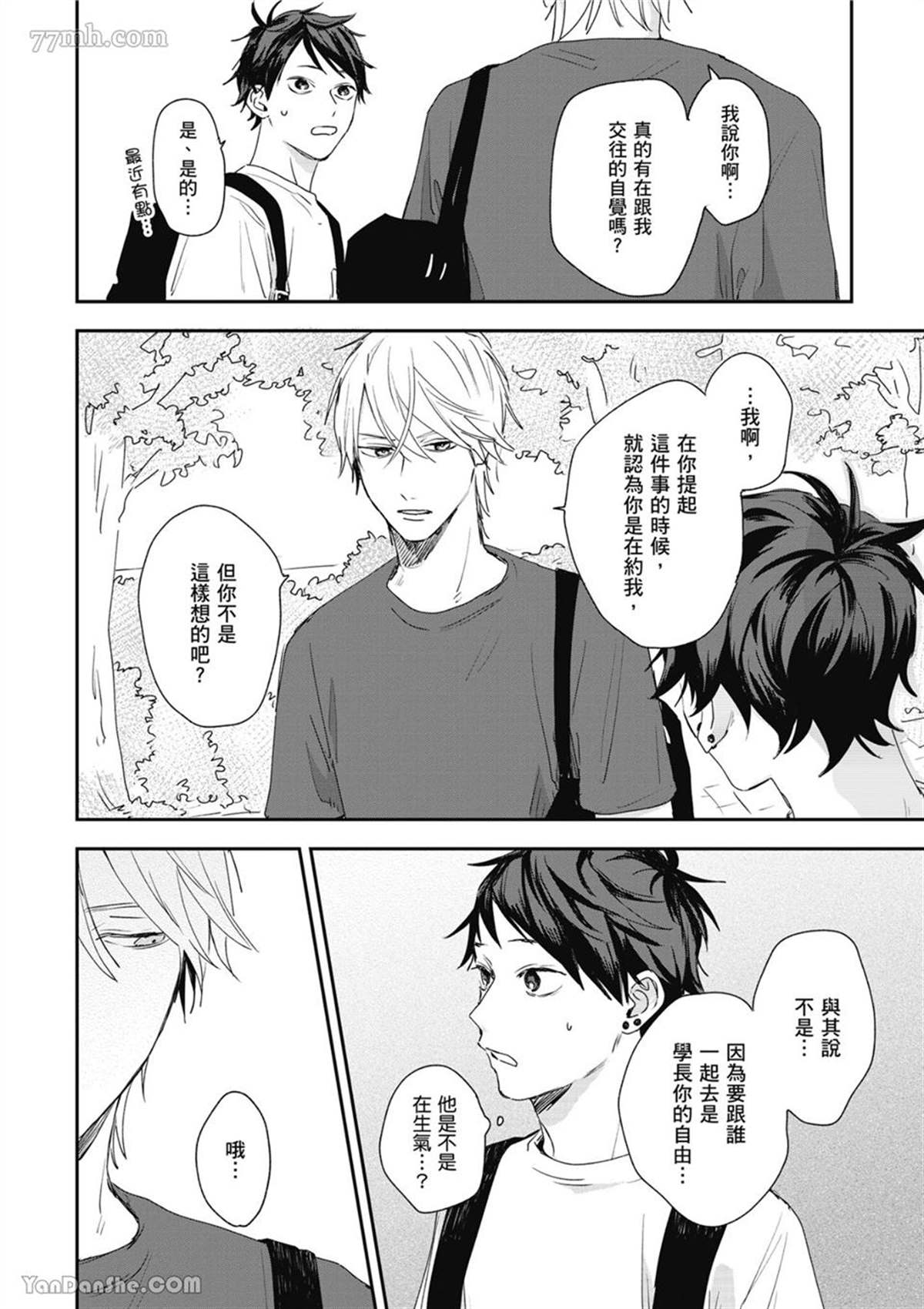 第30页