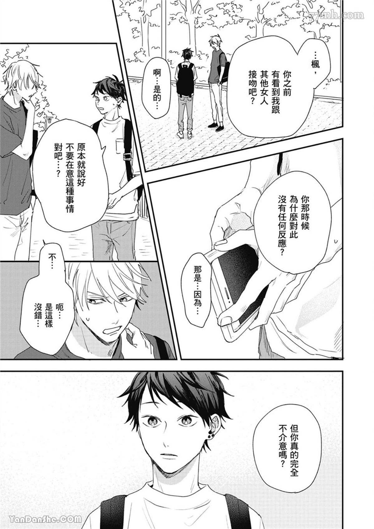 第31页