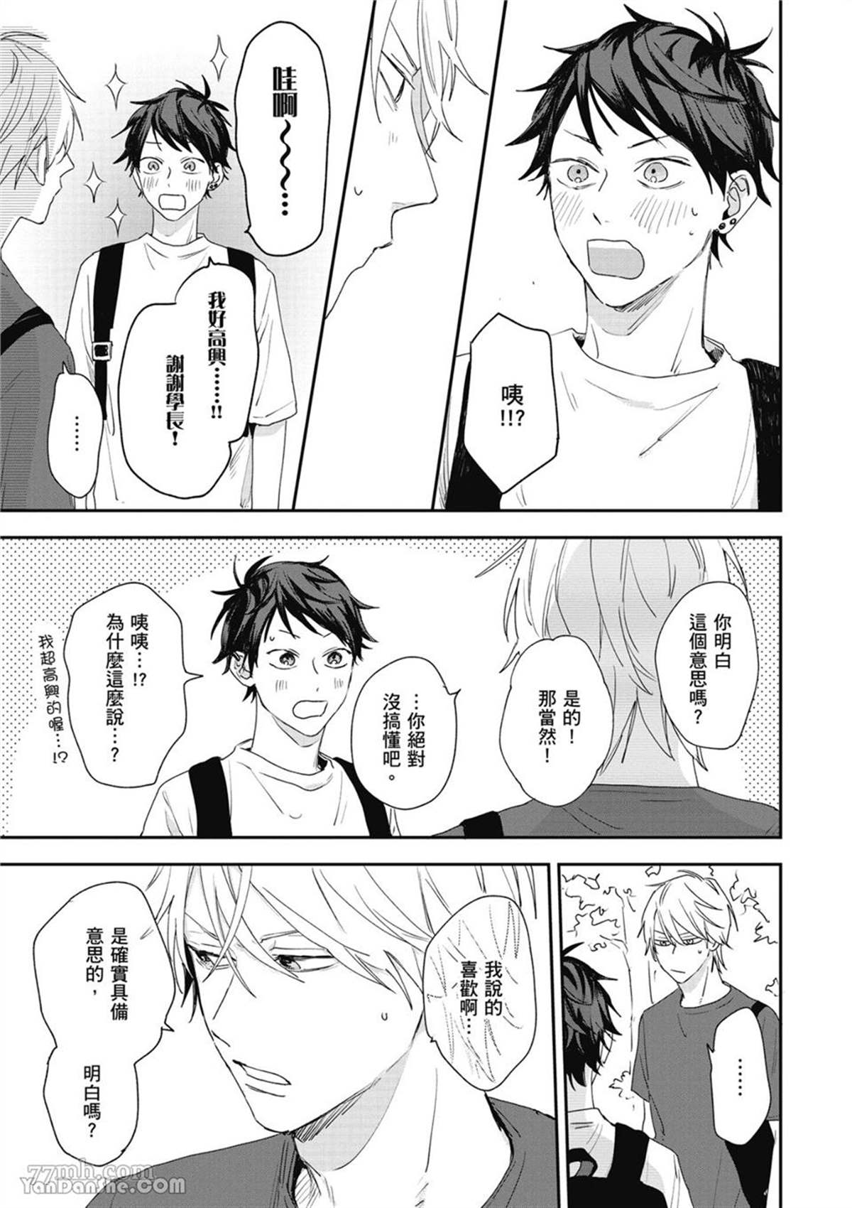 第35页