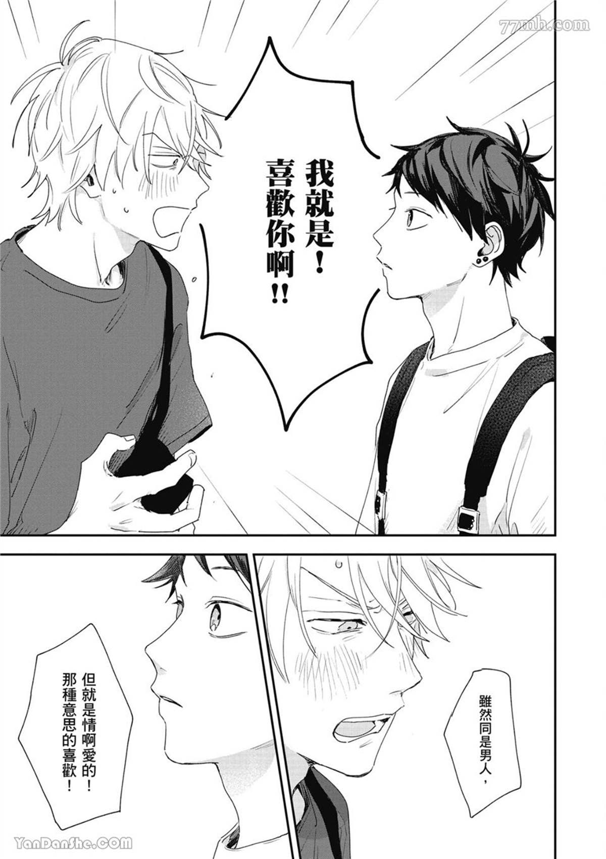 第37页