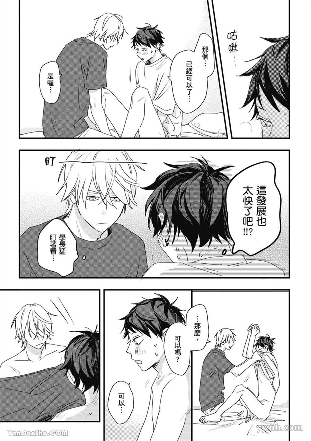 第27页