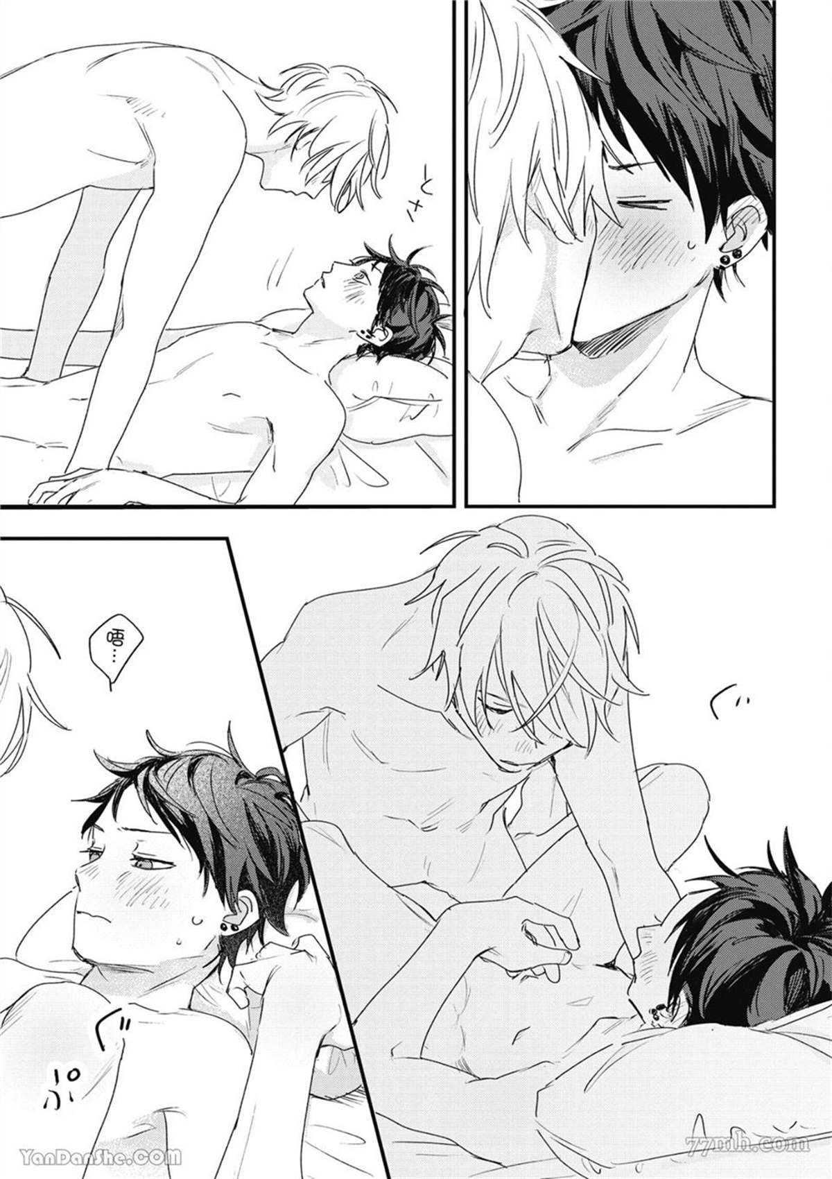 第29页