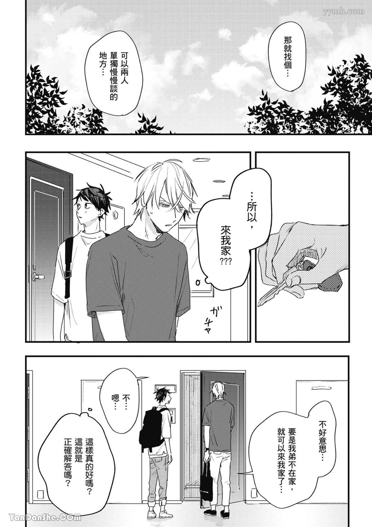 第6页