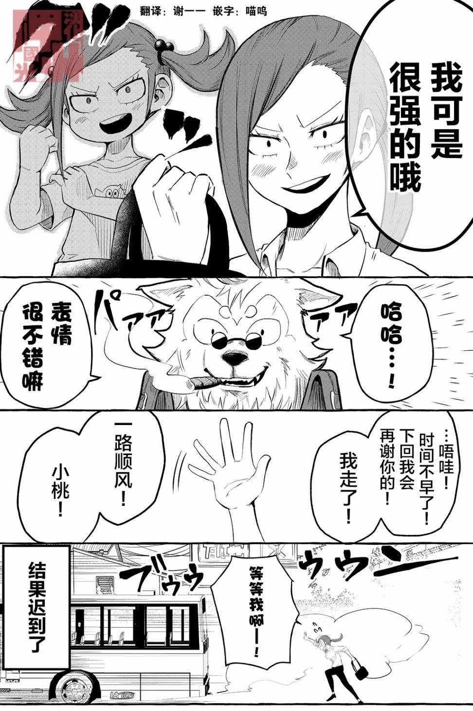 第4页