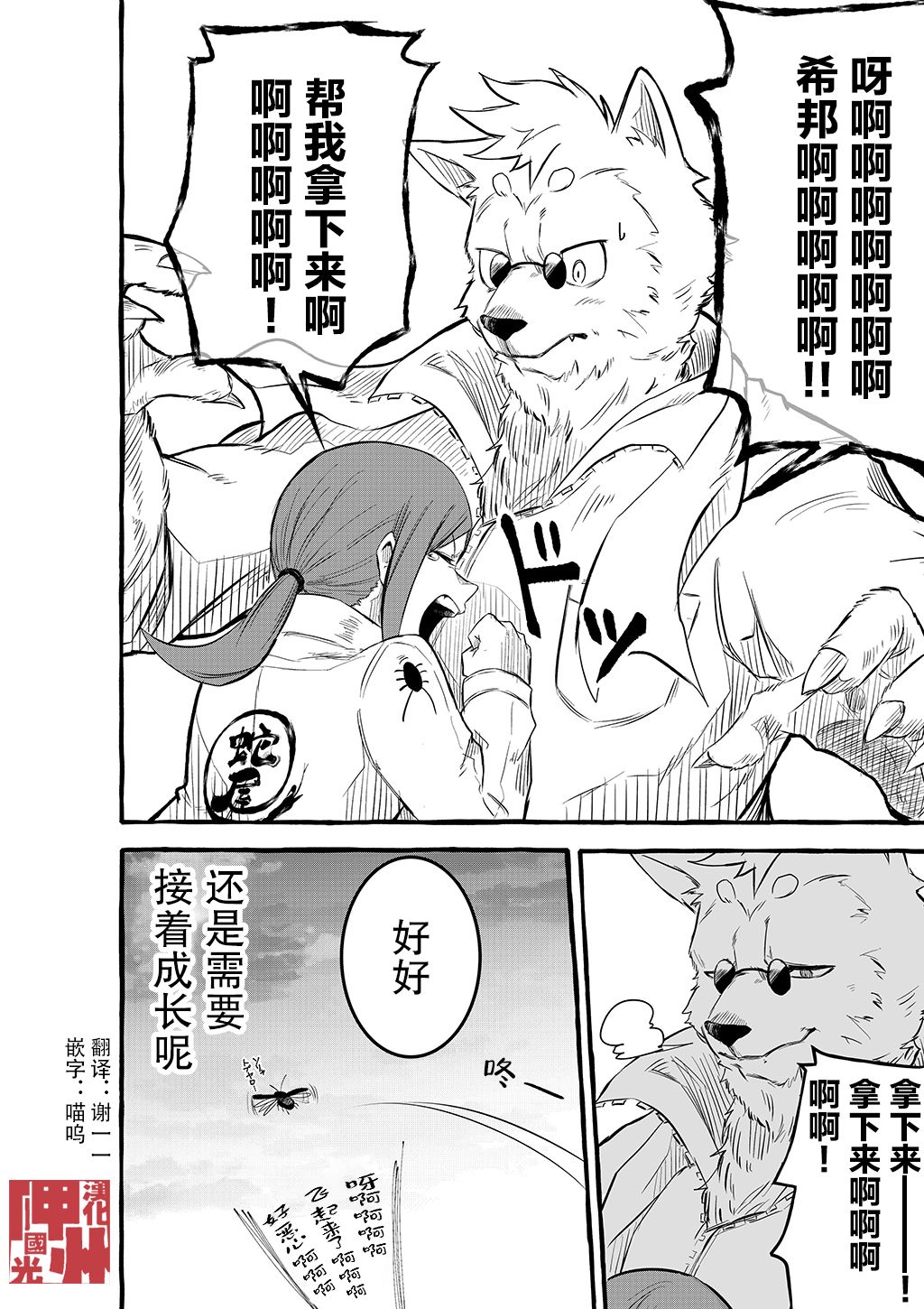 第4页