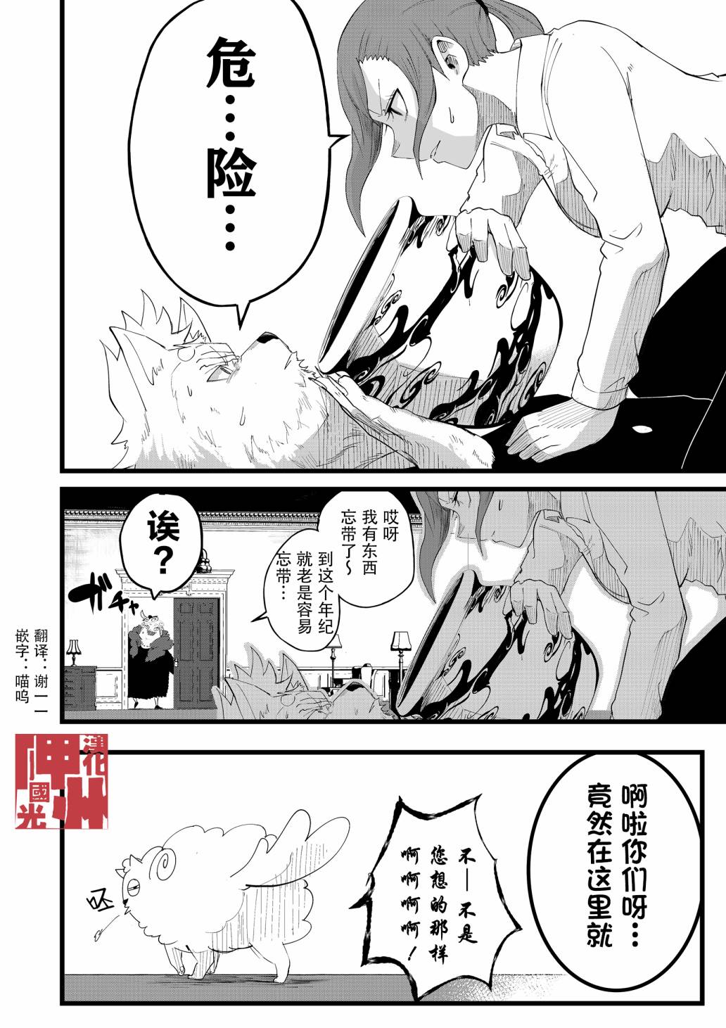 第4页