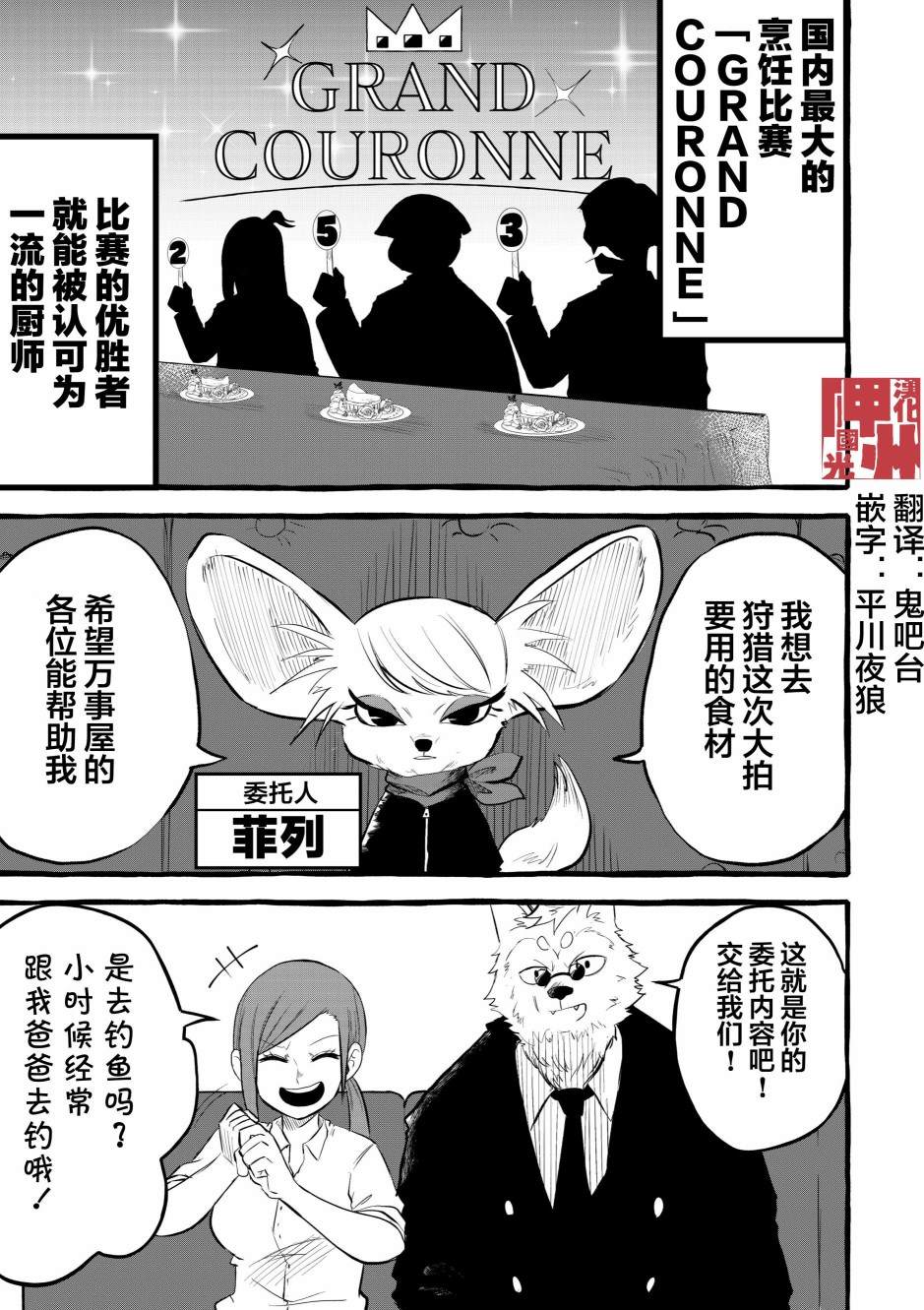 第1页