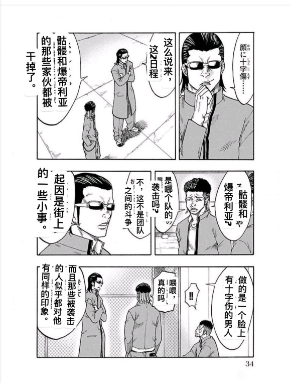 第35页