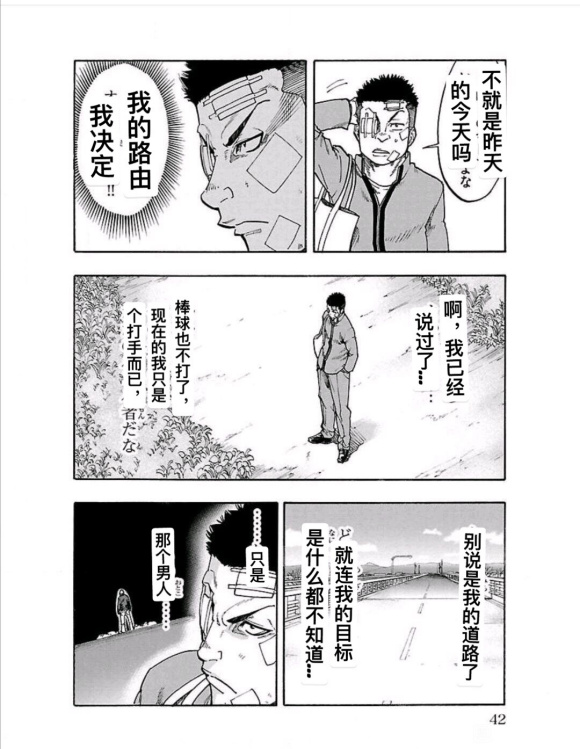 第42页