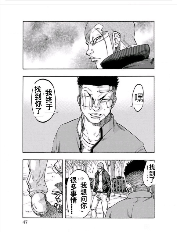 第47页
