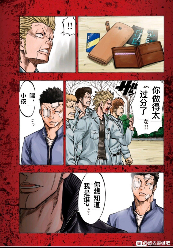 第55页