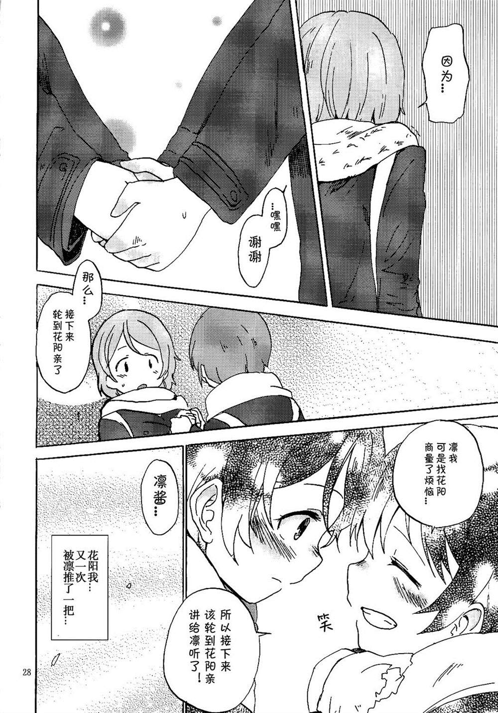 第28页