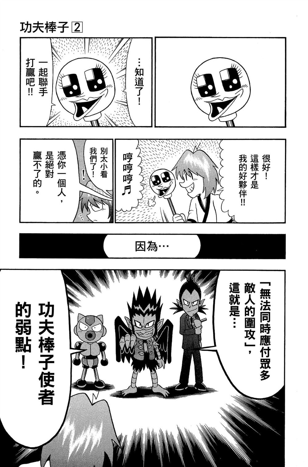 第102页