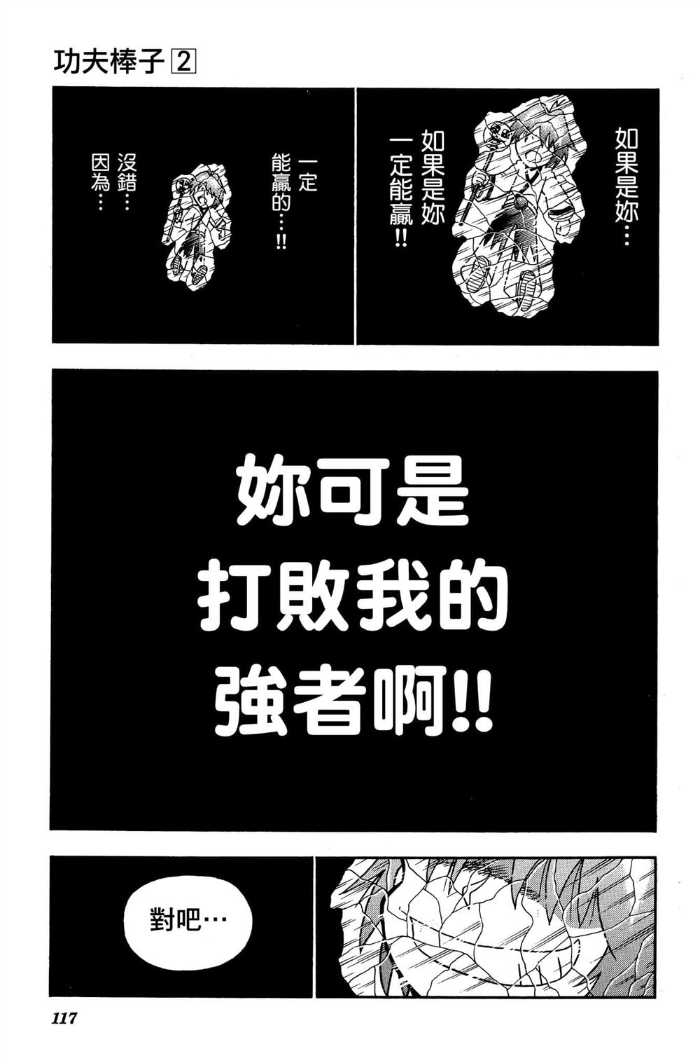 第116页