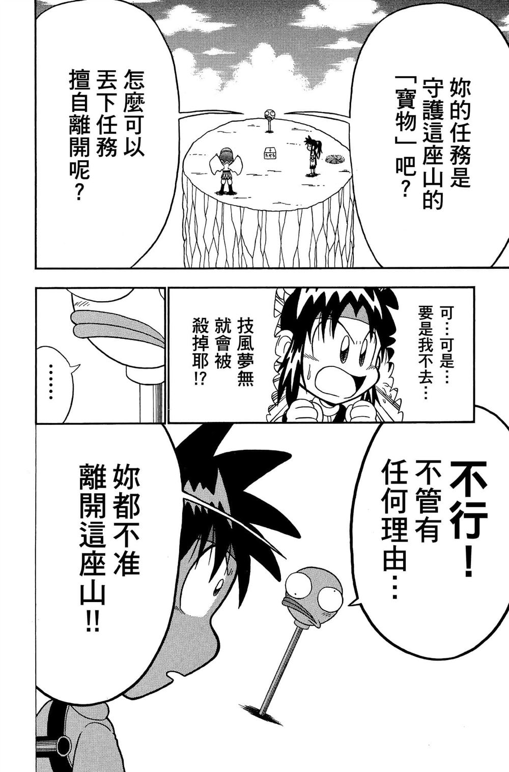 第127页
