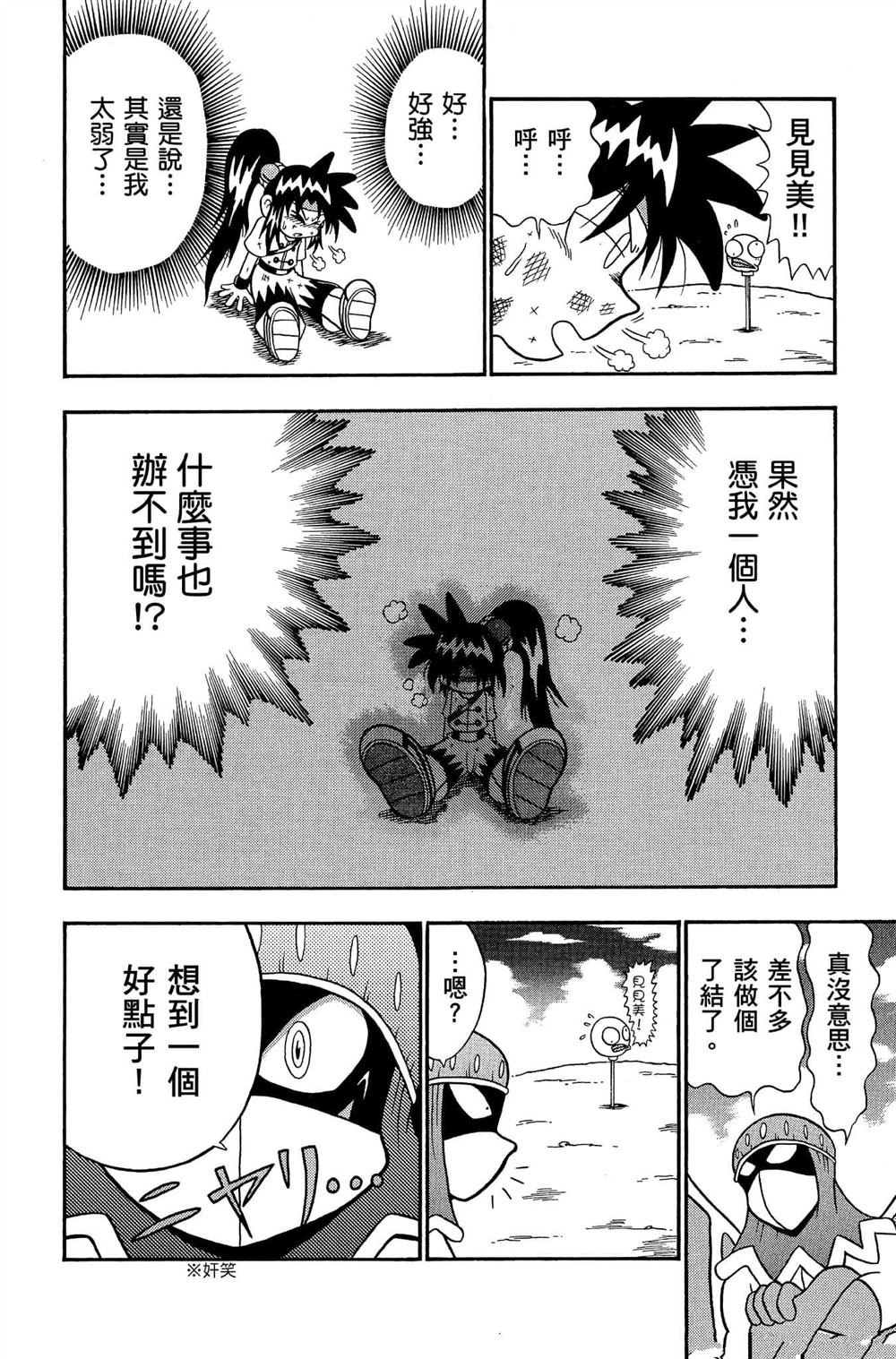 第133页