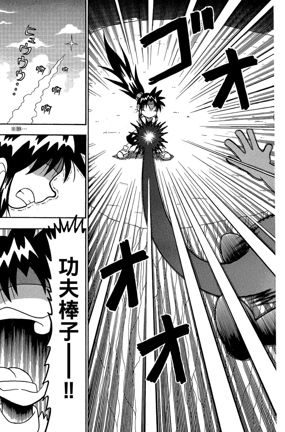 第144页