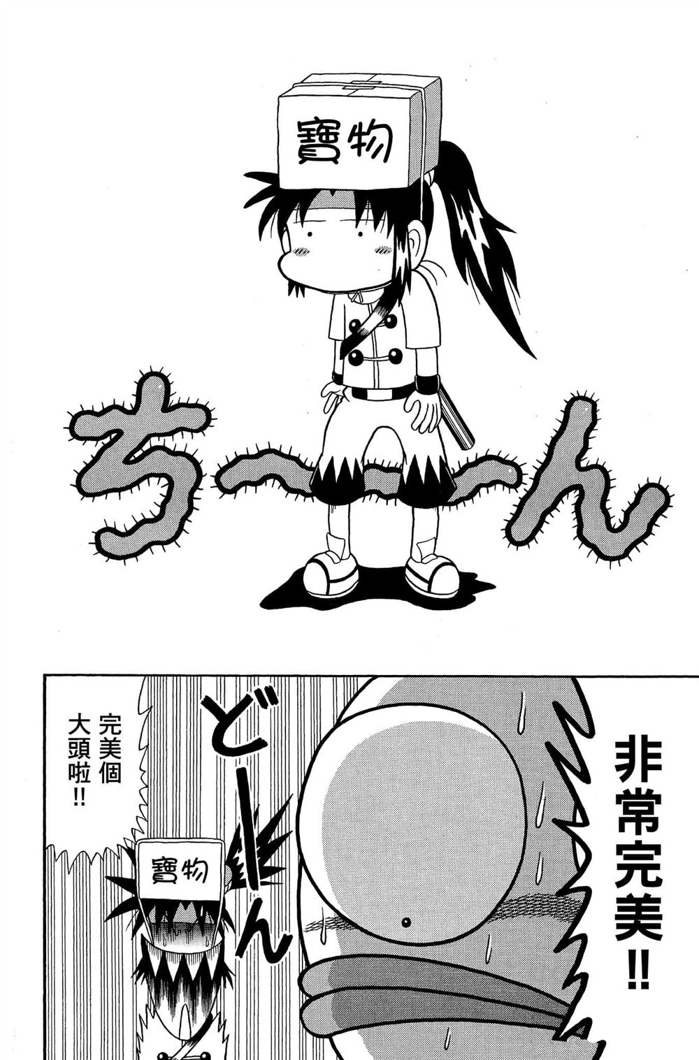 第147页