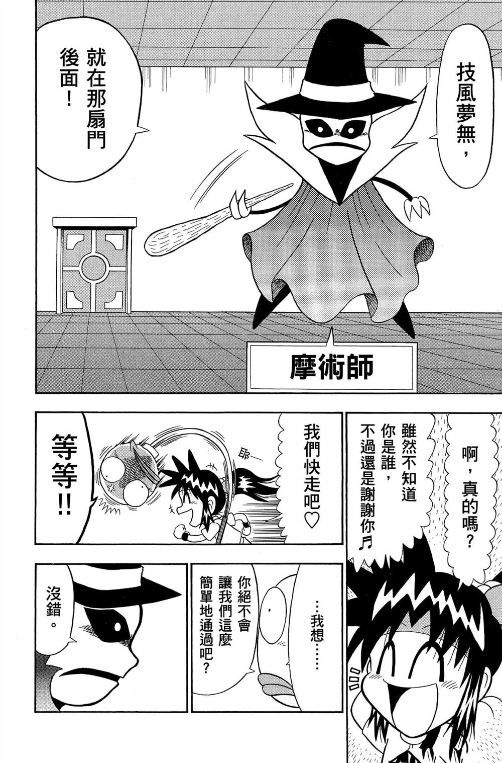 第157页