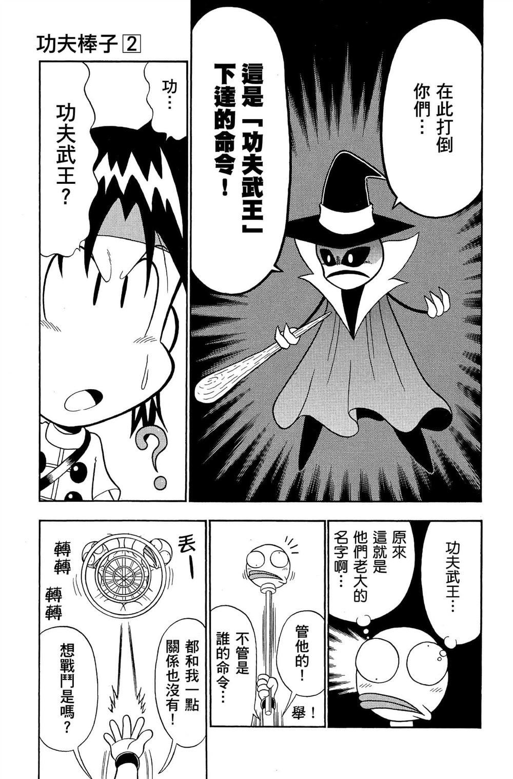 第158页