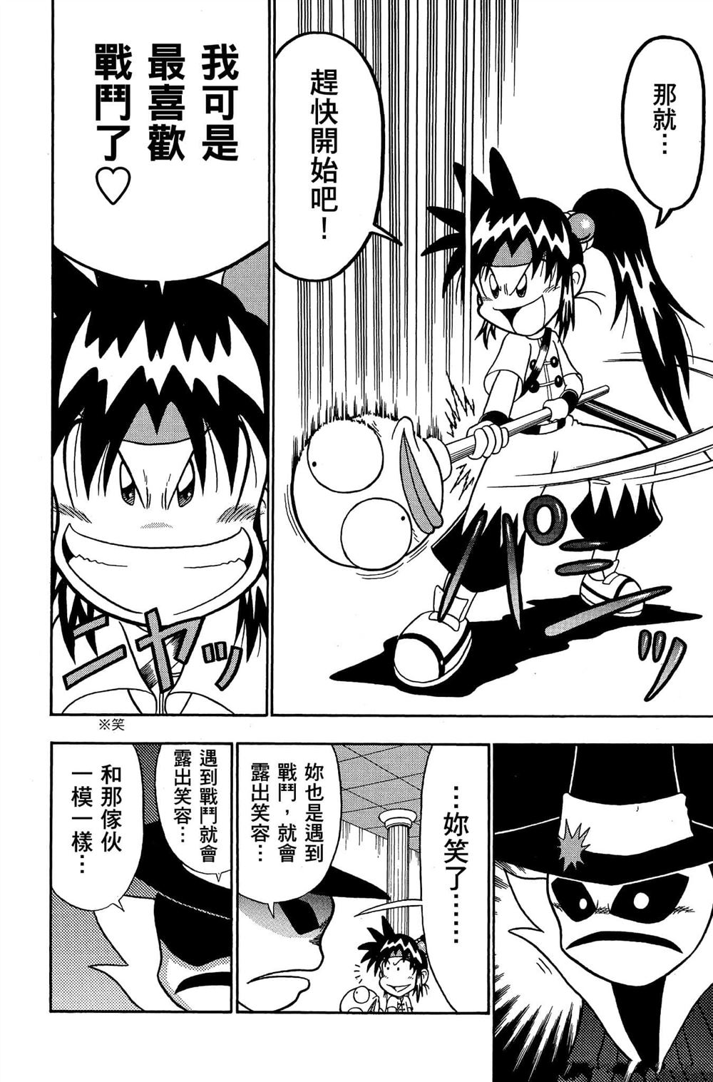 第159页