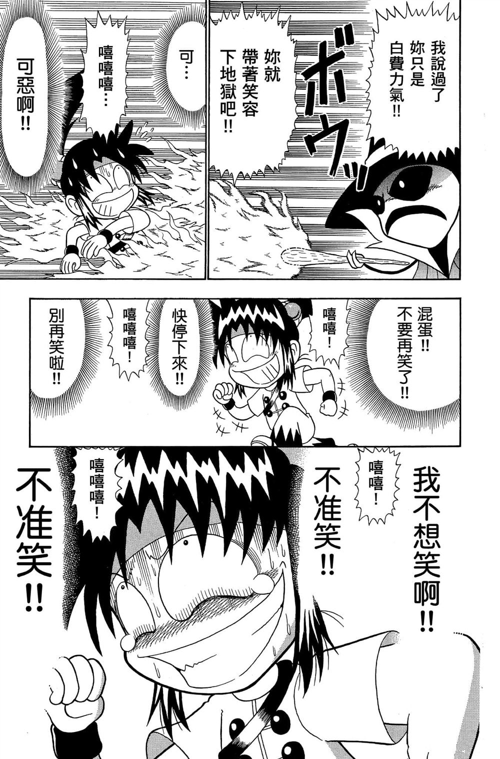 第168页