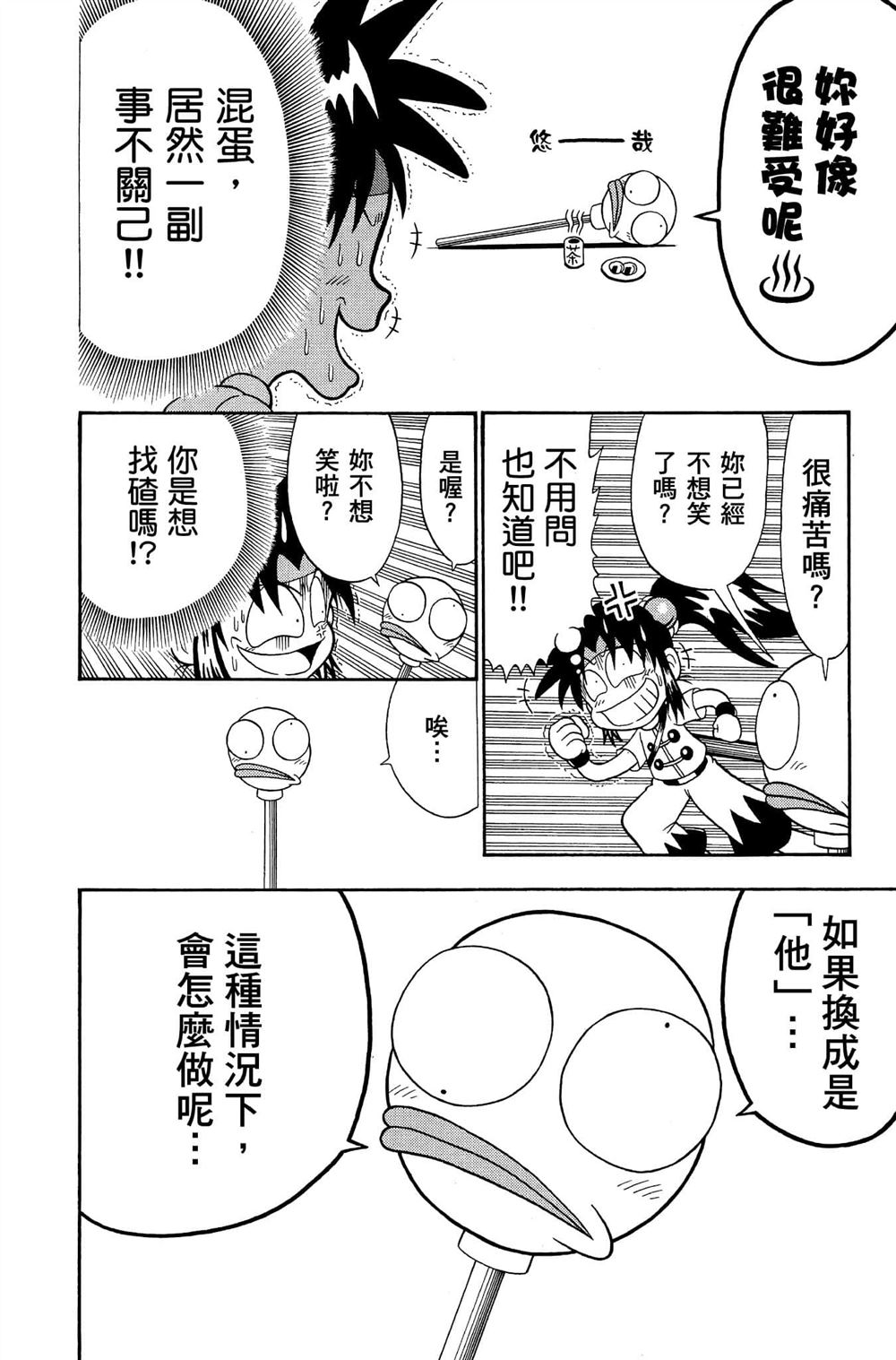 第169页