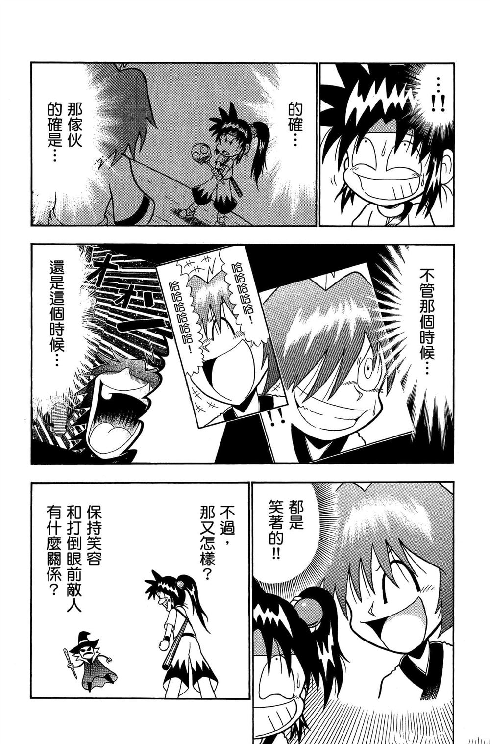 第171页
