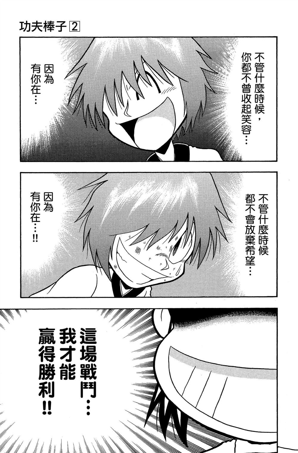 第174页
