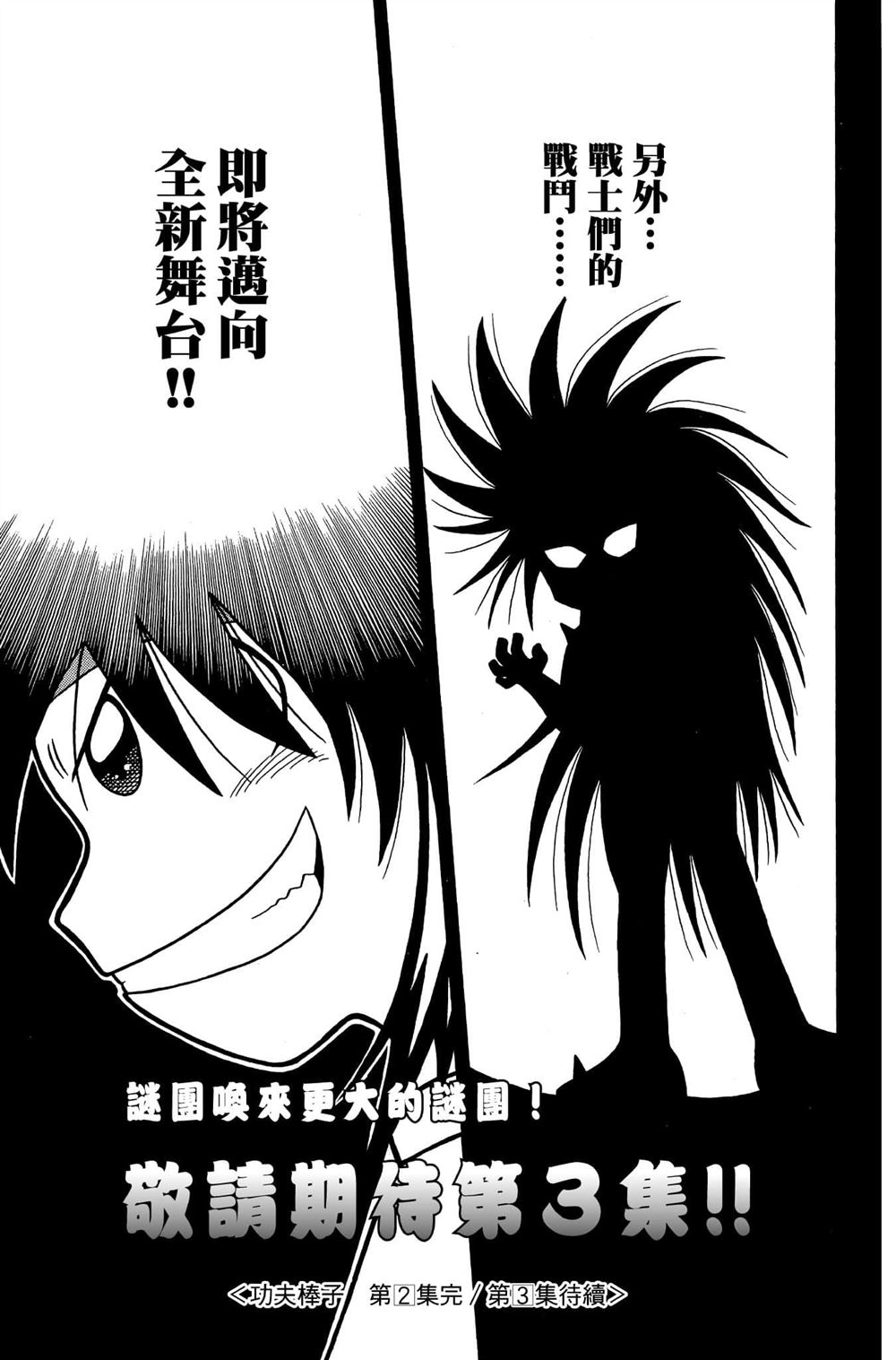第188页