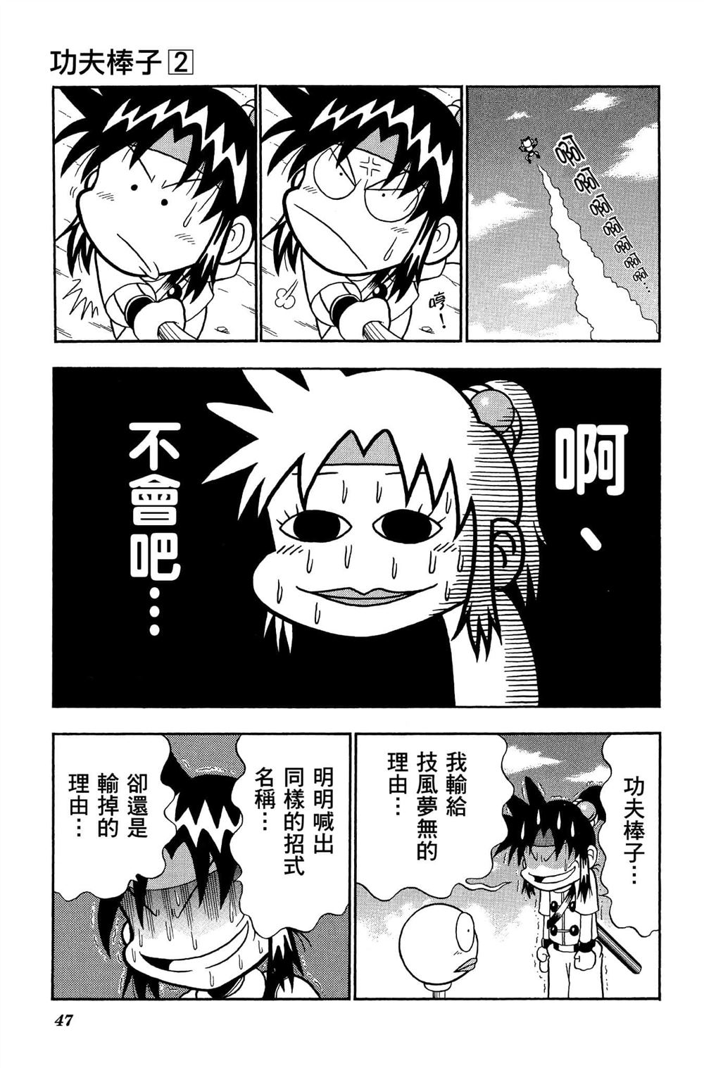 第46页