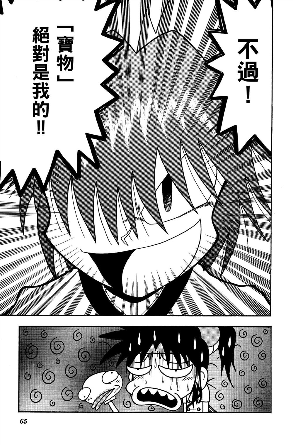 第64页