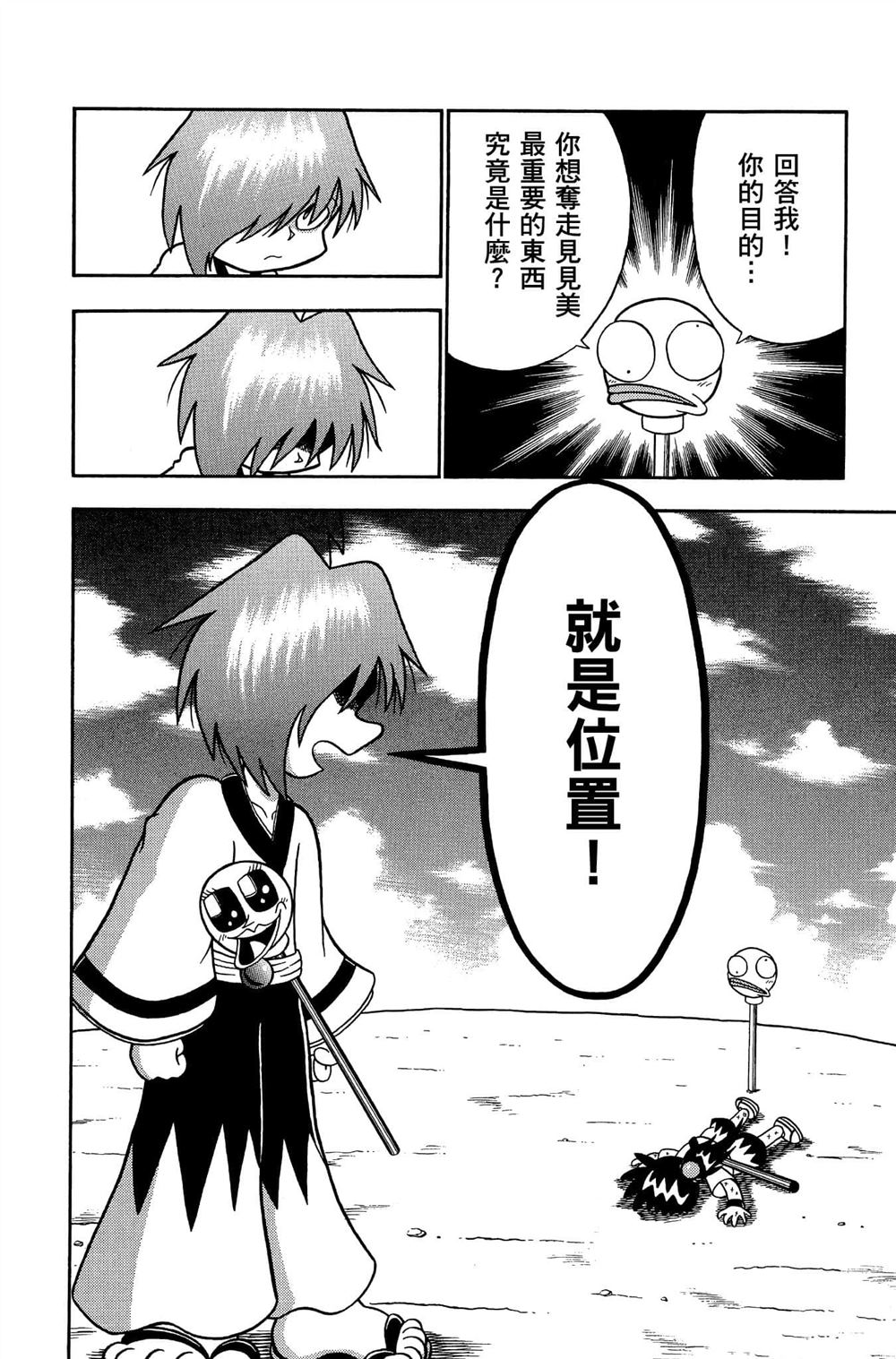 第71页