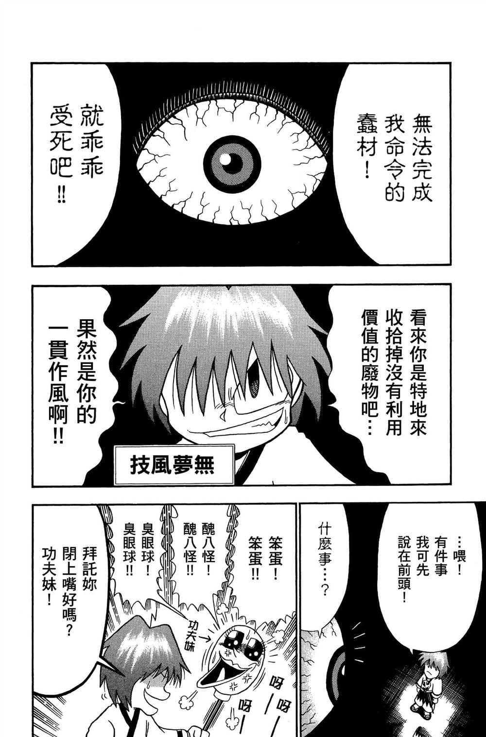 第97页